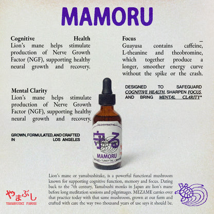 MAMORU
